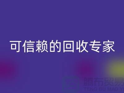 上海布料安博网_安博(中国)公司怎么样？选择可信赖的安博网_安博(中国)专家