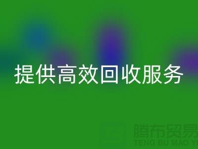 上海布料安博网_安博(中国)公司的专业安博网_安博(中国)经验，为您提供高效安博网_安博(中国)服务