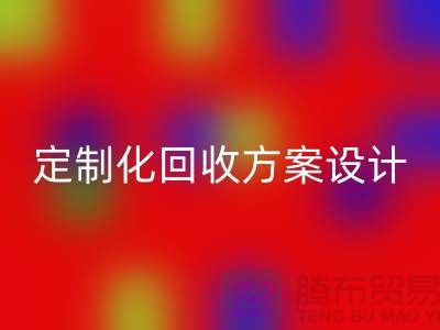上海布料安博网_安博(中国)公司：定制化安博网_安博(中国)方案满足您的需求