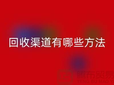 安博网_安博(中国)过期化妆品的渠道有哪些方法？