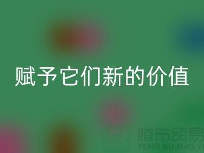 安博网_安博(中国)二手浴巾、库存浴衣与酒店睡衣，赋予它们新的价值