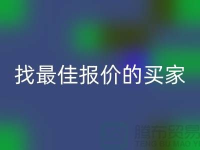 杭州二手物资安博网_安博(中国)价格比较：才能找到最佳报价的买家