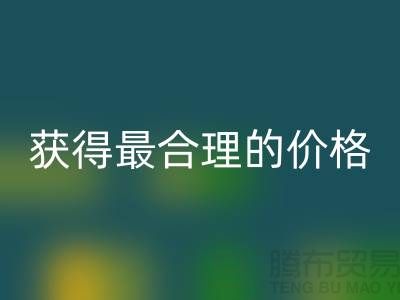 上海二手物资安博网_安博(中国)：如何获得最合理的价格