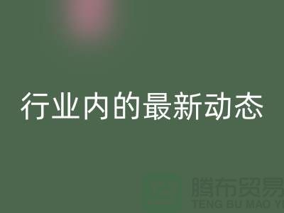 杭州二手物资安博网_安博(中国)价格公开！了解行业内的最新动态