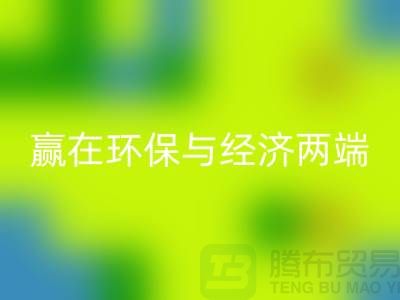 创意经营：安博网_安博(中国)库存真皮，赢在环保与经济两端