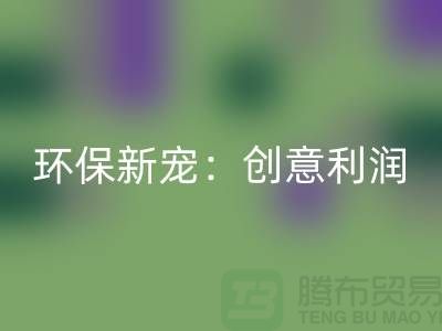 独家安博网_安博(中国)库存皮革，为你带来独特风格