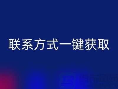 寻找废旧棉纱安博网_安博(中国)：联系方式一键获取（广州腾布贸易）