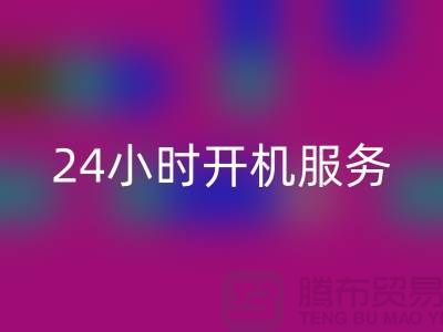 库存棉纱安博网_安博(中国)电话：每天24小时开机服务，真实评估报价