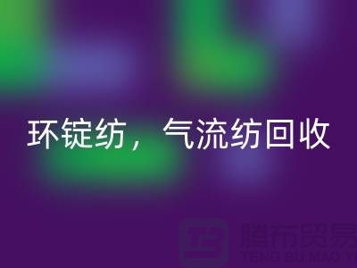 库存棉纱安博网_安博(中国)公司：安博网_安博(中国)棉纱，环锭纺，气流纺，赛络纺