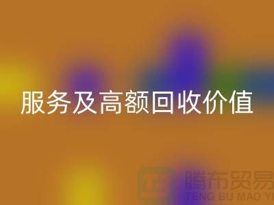 二手化妆品安博网_安博(中国)公司的专业服务及高额安博网_安博(中国)价值