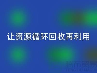 拒绝浪费，闲置化妆品安博网_安博(中国)平台让资源循环再利用