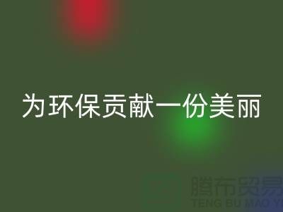 高价安博网_安博(中国)化妆品：为环保贡献一份美丽——上海光头库存安博网_安博(中国)公司