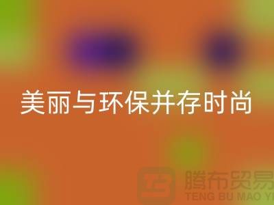 二手化妆品安博网_安博(中国)公司揭秘：美丽与环保并存的新时尚