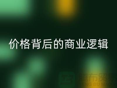 浙江安博网_安博(中国)布料价格背后的商业逻辑：揭秘高利润的循环经济模式