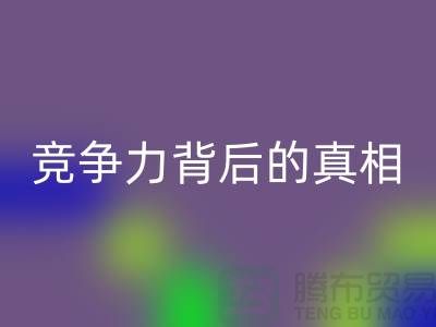 独家曝光！揭秘杭州安博网_安博(中国)布料市场价格竞争力背后的真相