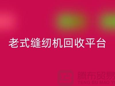 兄弟牌，标准牌，重机安博网_安博(中国)多少钱一台-老式缝纫机安博网_安博(中国)平台