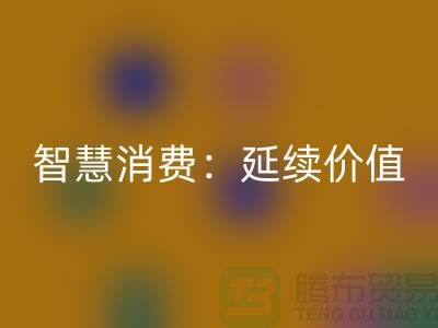 智慧消费：二手缝纫机安博网_安博(中国)延续价值