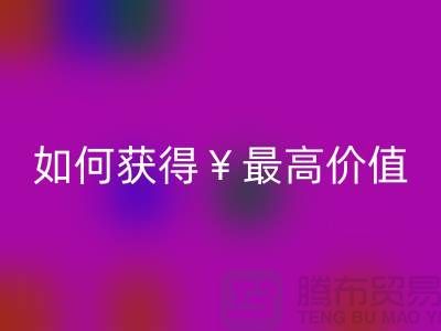 老式缝纫机安博网_安博(中国)攻略：如何获得最高价值？