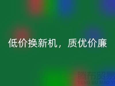 二手缝纫机安博网_安博(中国)：低价换新机，质优价廉