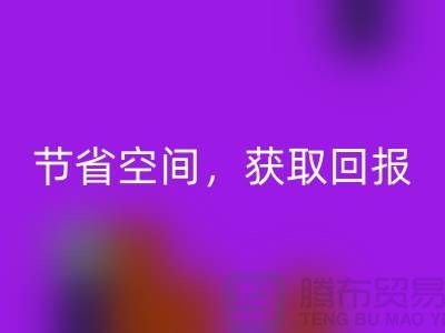 节省空间，获取回报：二手缝纫机安博网_安博(中国)有利可图