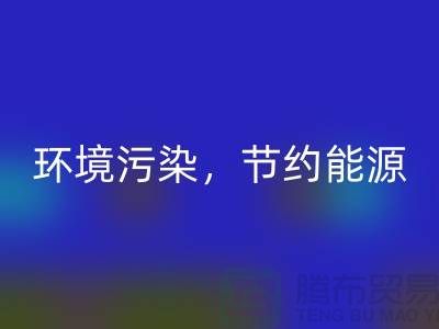 环保有奖：二手缝纫机安博网_安博(中国)，让地球更美好