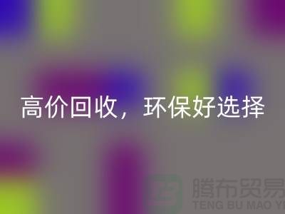 拯救旧缝纫机！高价安博网_安博(中国)，环保好选择！