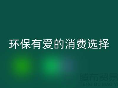 高价安博网_安博(中国)旧缝纫机，环保有爱的消费选择！
