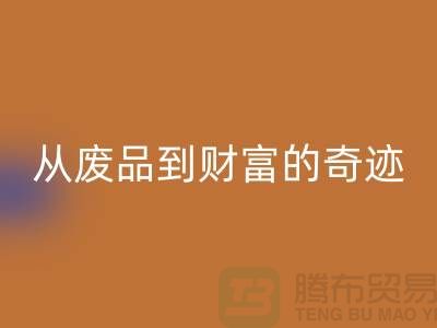 高价安博网_安博(中国)老式缝纫机：从废品到财富的奇迹！