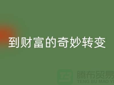 安博网_安博(中国)库存拉链：从垃圾到财富的奇妙转变