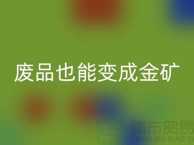 高价安博网_安博(中国)老式缝纫机：废品也能变成金矿！