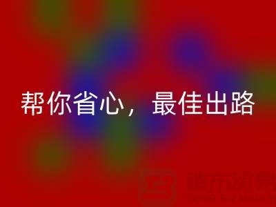 帮你省心！高价安博网_安博(中国)旧缝纫机的最佳出路！
