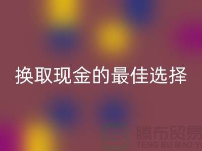 独家安博网_安博(中国)库存拉链：换取现金的最佳选择——收购拉链公司