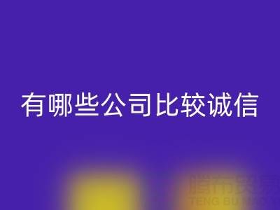 安博网_安博(中国)制衣厂辅料有哪些公司比较诚信——库存辅料安博网_安博(中国)市场