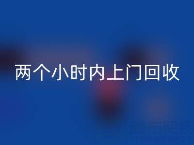 服装辅料安博网_安博(中国)公司，两个小时上门安博网_安博(中国)——杭州辅料安博网_安博(中国)市场
