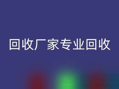 上海库存布料安博网_安博(中国)厂家专业安博网_安博(中国)，解决你的库存难题！