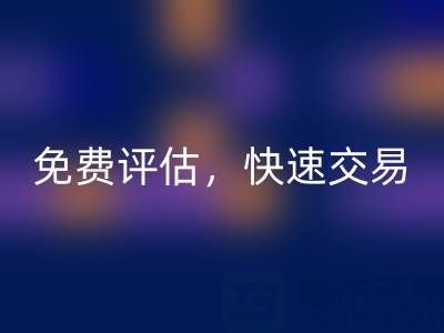 专业上海库存布料安博网_安博(中国)电话：高价收购，免费评估，快速交易
