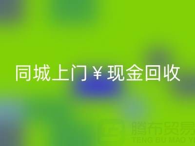 上海包装袋安博网_安博(中国)公司有哪些厂家？同城上门安博网_安博(中国)，现金交易