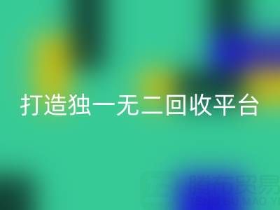 打造独一无二的真丝面料安博网_安博(中国)平台