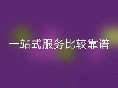 真丝面料安博网_安博(中国)平台：一站式服务比较靠谱