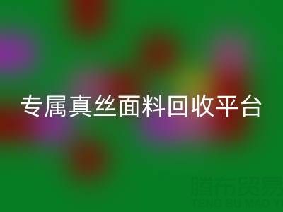 找到你的专属真丝面料安博网_安博(中国)平台
