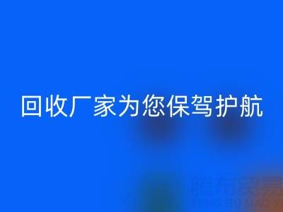 环保行动，广东无纺布袋安博网_安博(中国)厂家为您保驾护航