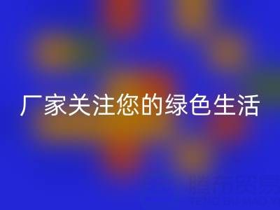 环保新选择：广东无纺布袋安博网_安博(中国)厂家关注您的绿色生活