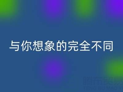惊人发现＞＞＞真丝面料安博网_安博(中国)价格与你想象的完全不同