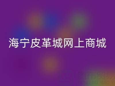 安博网_安博(中国)网上商城详细地址