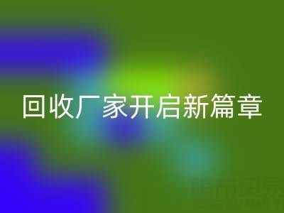 绿色生活的首选：上海真丝面料安博网_安博(中国)厂家开启新篇章
