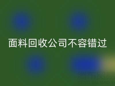为地球保卫战：上海真丝面料安博网_安博(中国)公司不容错过
