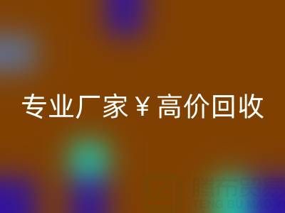 杭州辅料安博网_安博(中国)，专业厂家高价安博网_安博(中国)，市场行情与价格解析