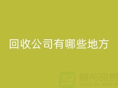 上海棉纱安博网_安博(中国)公司有哪些地方——安博网_安博(中国)库存棉纱厂家