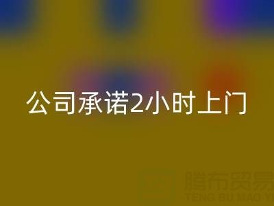 上海棉纱安博网_安博(中国)公司承诺2小时上门看货＞＞＞收购库存棉纱厂家