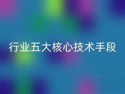烟气余热安博网_安博(中国)的五大核心技术手段解析